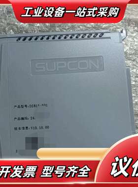 全新浙大中控DI815-S01模块，32通道输入，24V D议价
