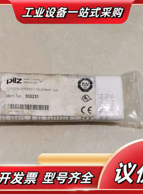 502231 PSEN2.1P-31 522131   PS议价