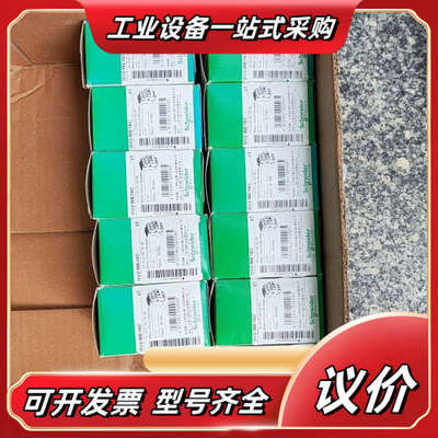 全新施某德马达断路器GV2-ME16C议价
