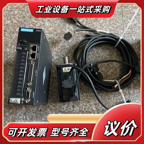 汇川620驱动电机伺服套装IS620PS2R8I-ES电机M议价