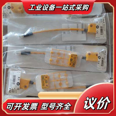 皮尔兹506334…506301…506308议价