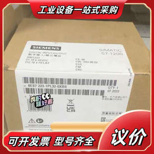 223 6ES7223 6ES7 0XB0 1议价 1PL32
