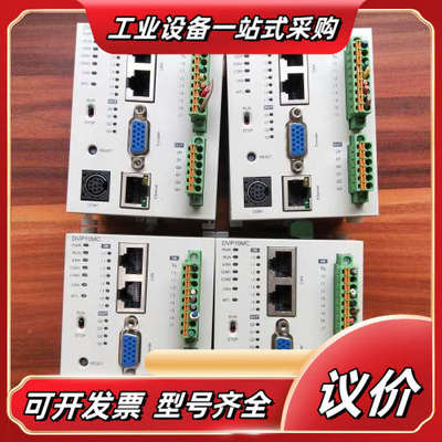 DVP10MC11TPLC模块，，成色如图，需要议价