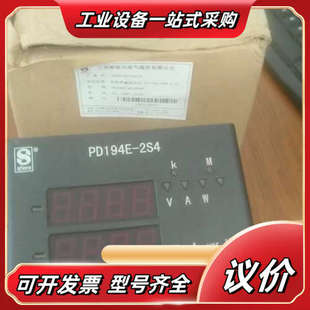 PD194E AC380议价 2S4斯菲尔电能质量监测仪0.5S
