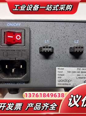 Wordop LED光源控制器PS1-3624-2，双通道，议价