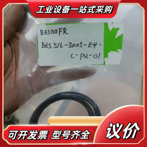 巴鲁夫 全新 BES00FC议价