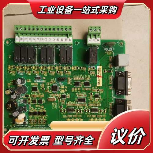 轿顶板/MCTC-CTB-A / MCTC-CTB-B支持默议价