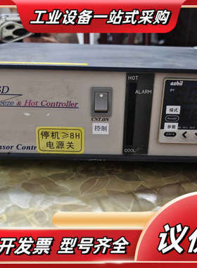 SCNT FC-2410冻结热控制器议价