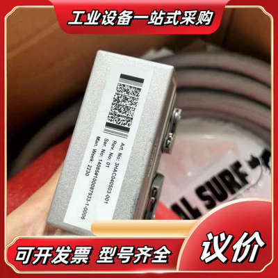IRB1200动力线 3HAC040503-001议价