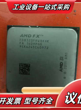 AMD   CPU8320  已测试完。议价