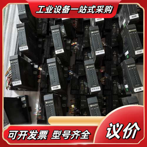 和利时HollySys K-RTD01温度传感器模块，带底座议价 - 封面