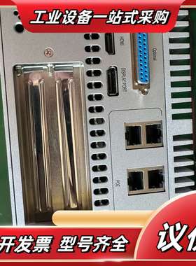 台湾产高端工控机i7-7700Tcpu.16G内存，宜鼎12议价