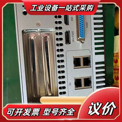 台湾产高端工控机i7-7700Tcpu.16G内存，宜鼎12议价