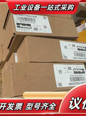 RE06M17W2V1XW派克比例溢流阀备货现货20件 20议价