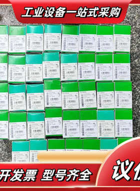 全新马达路器GV2-ME04C议价