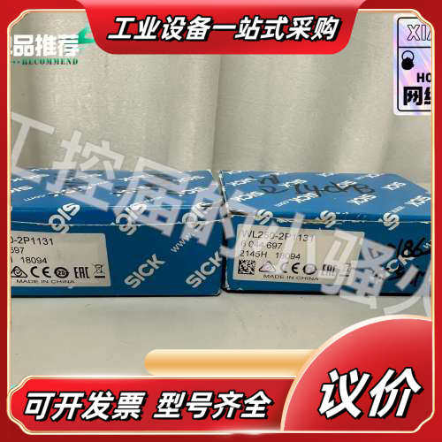 西克SICK光纤放大器WL250-2P1131，全新原装正品议价