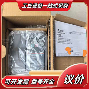 变频器FR E840 三相3议价 0060 全新正品