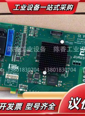 EURESYS grlink full DualBase议价