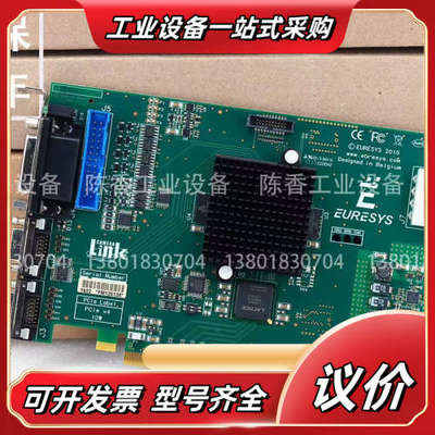 EURESYS grlink full DualBase议价