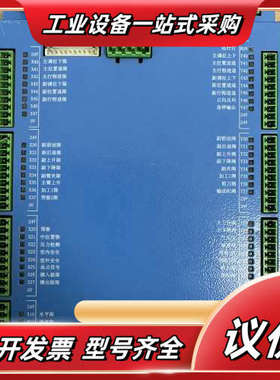 parle出售华成机械手控制器，型号3HCQCS1C17议价