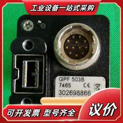 德国ALLIED工业相机GPF 503B议价
