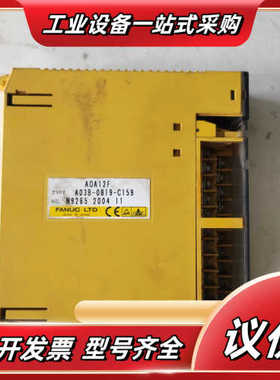 发那科PLC AOA12F 发那科A03B-0819-C15议价