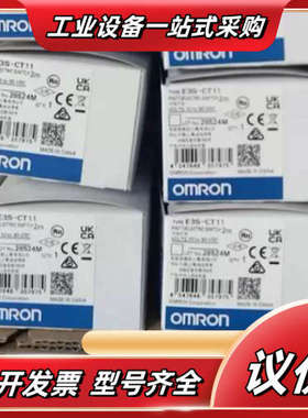 全新原装正品  光电开关 E3S-CT11议价