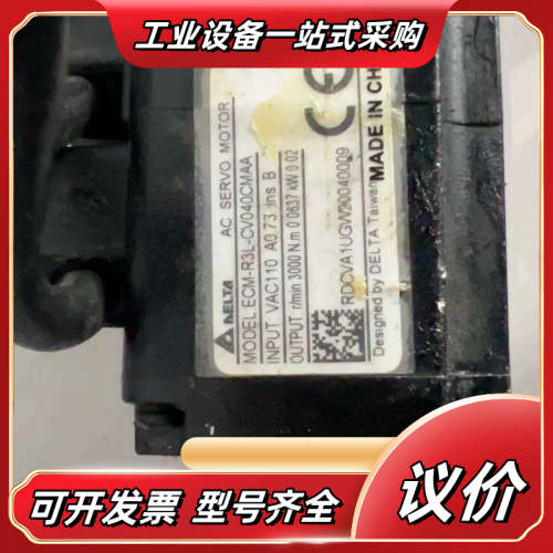 伺服电机 ECM-R3L-CV040CM议价