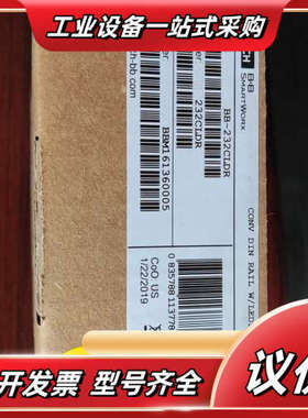 BB-232CLDR BB SMARTWORX ADVAN议价