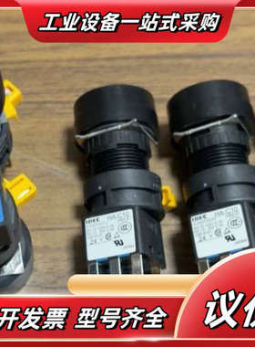 IEDC正品和泉HA-C10按钮开关议价