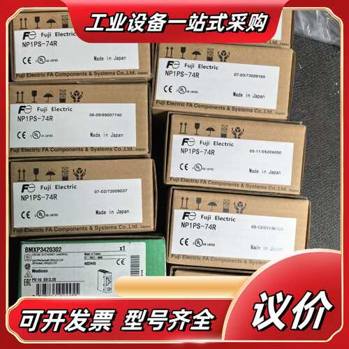 EA7-T6CL-R EA9-T7CL-R议价