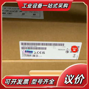 0AX0 2GB03 型号6AV2123 全议价 触摸屏