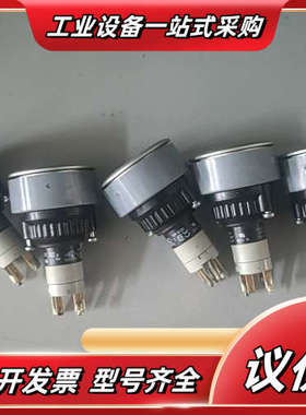 EAO按钮，来自瑞士，型号14-131.022。成色如图议价