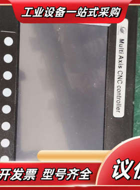 HC40M-20 多轴控制器。议价