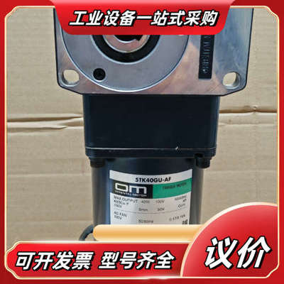 东方40W力矩电机5TK40GU-AF/5GU25RH 11议价