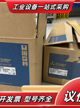 HG-SR201B,HG-SR702B伺服电机，全新现货议价