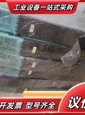 电源驱动器6SL3100-1AE31-00,议价