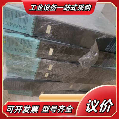 电源驱动器6SL3100-1AE31-00,议价