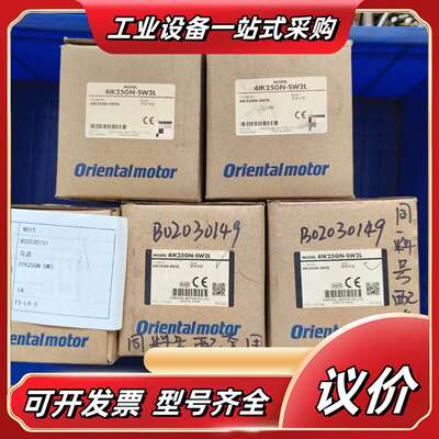 东方电机4IK25GN-SW2L议价