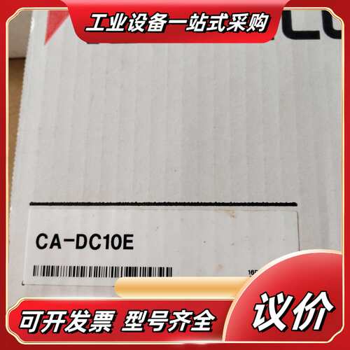 CA-DC10E 基恩士KEYENCE模块议价