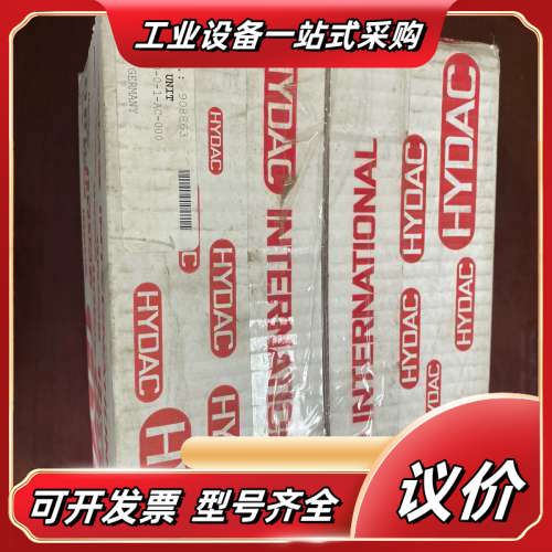 贺德克HYDAC HDA 5500-0-1-AC-000全新议价