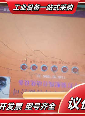 维控LEVI-910T， 触摸屏 10寸 ，，成色如议价