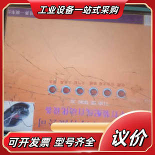 10寸 触摸屏 成色如议价 910T 维控LEVI