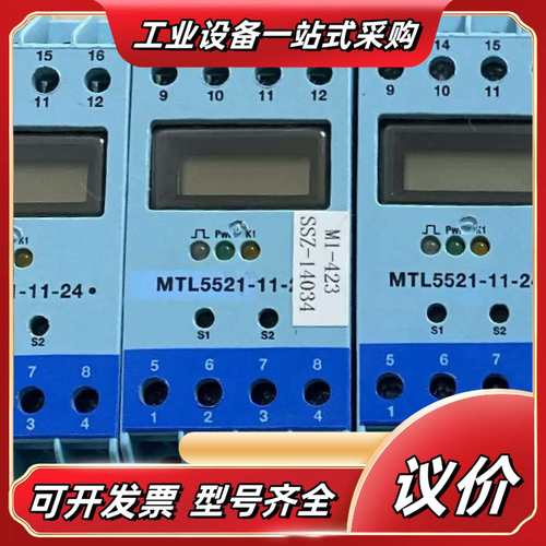 原装正品英国安全栅厚款MTL5521—11—24全新原装正品议价