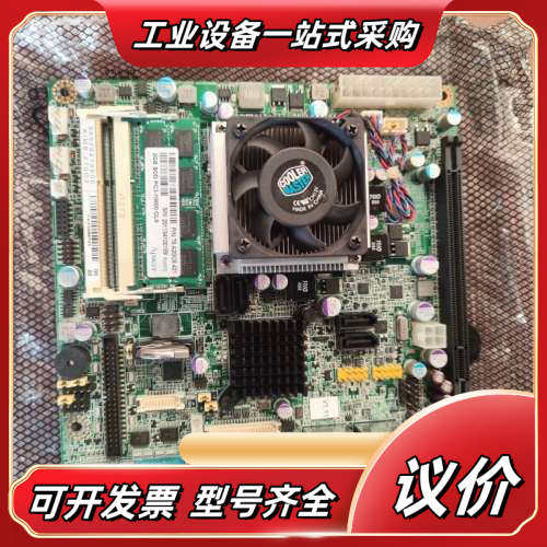 研华AIMB-270G2 A1加i5-460m加散热器  M议价