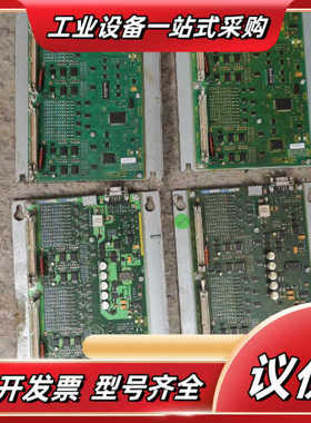 IO板，橙色如图，议价