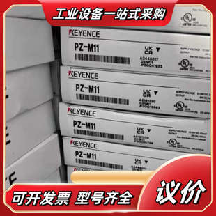 基恩士光电开关传感器#KEYENCE/基恩士议价