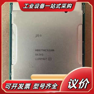 澜起津逮C5218R|20核|2.1Ghz|正式版 和金牌5议价