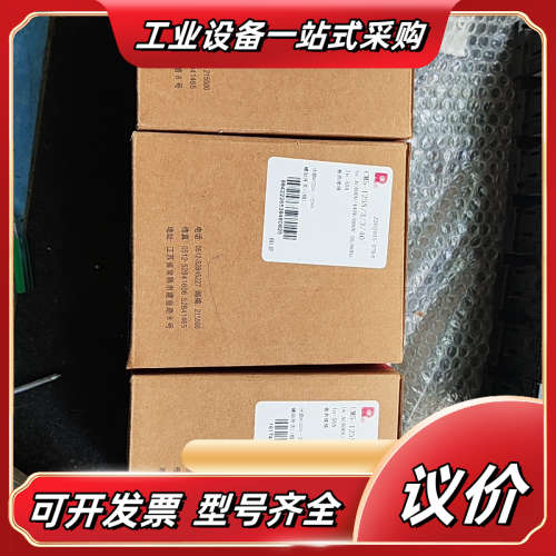 全新常熟空气开关CM5-125S/3/3/40，50A议价