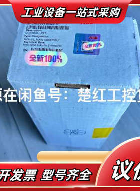 BCU-02，MAIN ASSEMBLY，货号：3AUA00议价